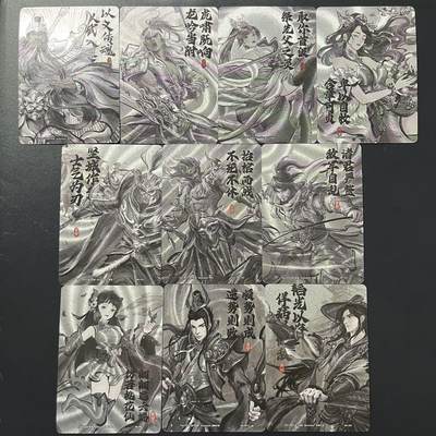 卡牌杂货铺专场拍卖第三场 1月1日周四晚21:00结拍 - 【游卡】三国杀 樊城之战礼盒 武将台词折光卡一套10张