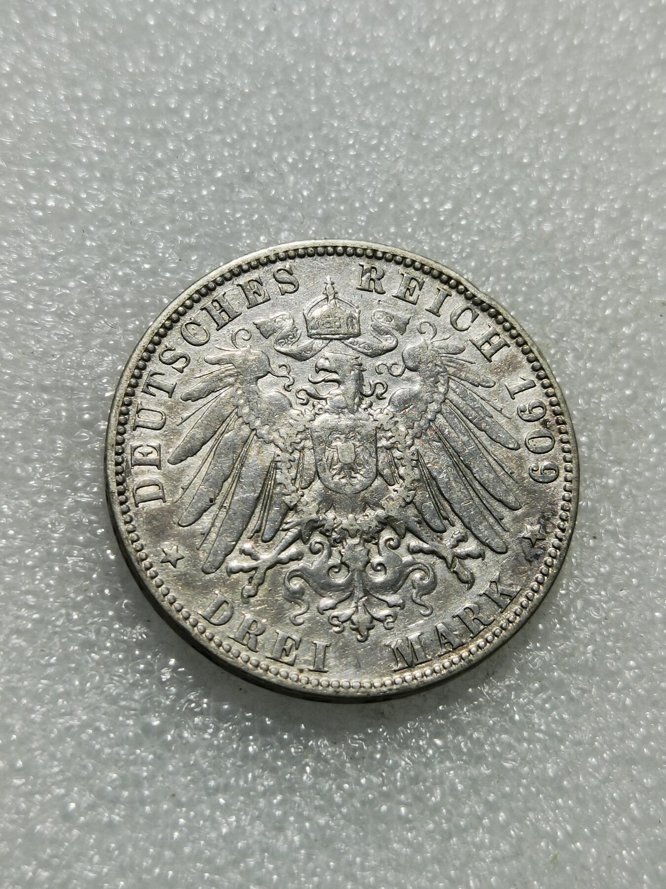 天下钱庄专场欢迎参拍 德国汉堡3马克银币