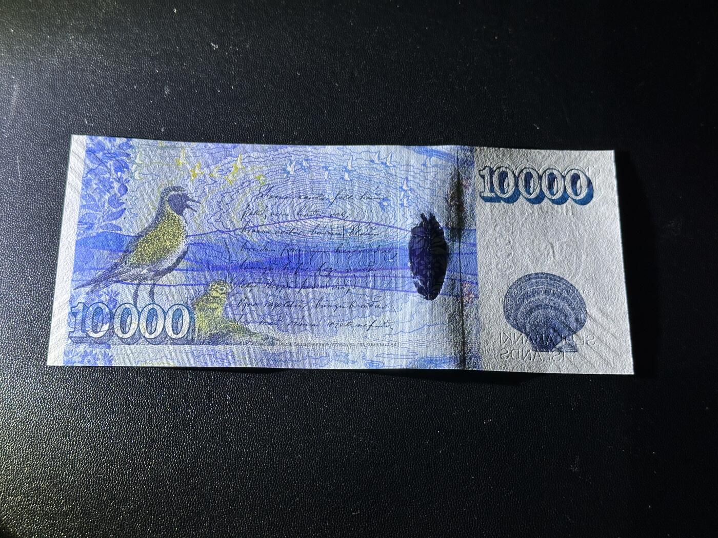 《外钞收藏家》第五百九十八期（2026年新年第一场）（本平台长期征集拍品、欢迎藏友们联系合作） 2001年冰岛1万克朗 全新UNC