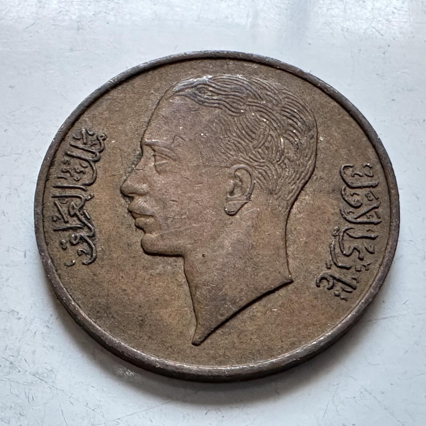 🌹外币初藏🌹🐯2026年第1场  每周二四六晚8️⃣点 接代拍 伊拉克1938年一费尔