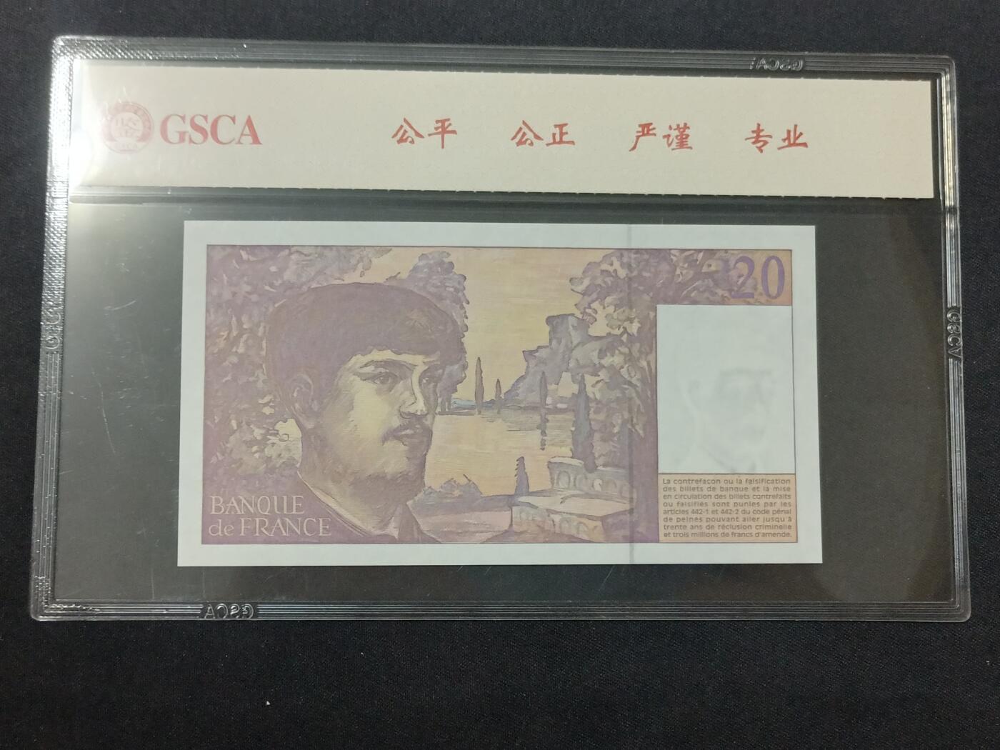 【游宝包邮场】蛇年第104期  法国-20法郎【1997年 全新UNC】