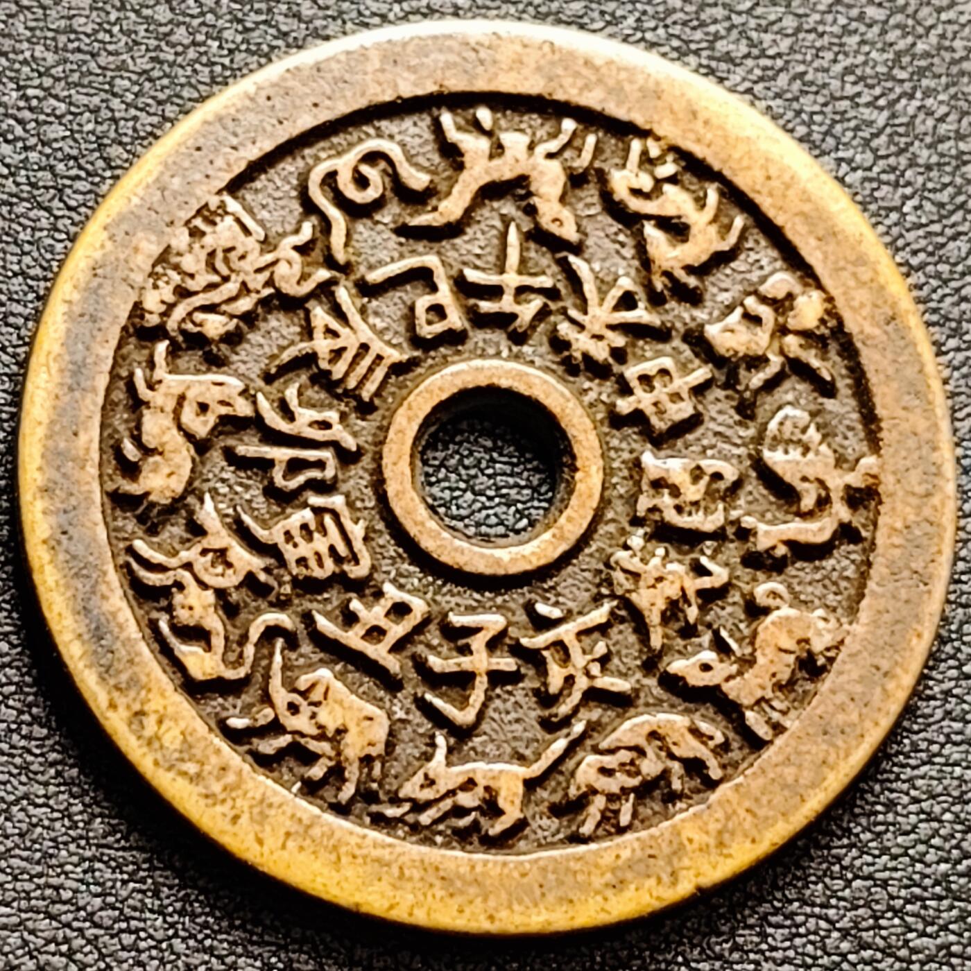 泉币菌-第157场-跨年欢乐场（特修改截拍时间为23:30分）