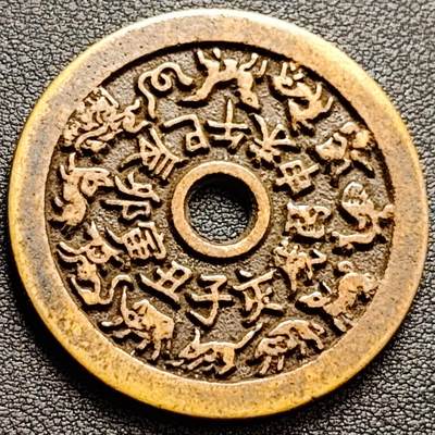 泉币菌-第157场-跨年欢乐场（特修改截拍时间为23:30分） - 日本回流 自定义