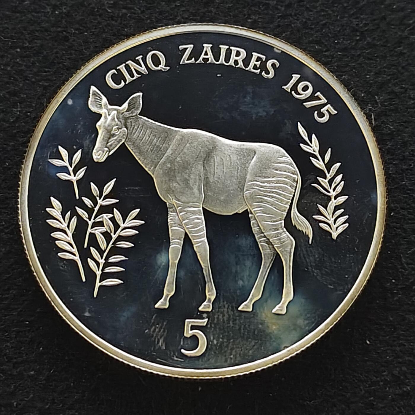 【全场包邮】纯粹捡漏拍491场（免费代拍第28场） 【少见】扎伊尔1975年5元WWF组织15周年系列霍加狓精制（43毫米35克）纪念银币-量6431