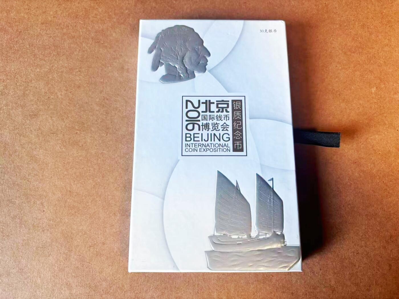 【Blue Auction】世界纸币精拍第770期——18级TOP拍卖/信誉/品质/专业/高效💫 【带盒带证书原装】北京 2016年国际钱币博览会纪念银币 含30克纯银 盒子有瑕疵