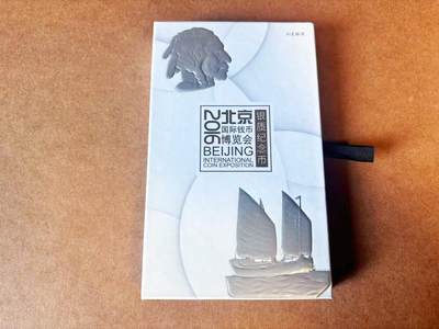 【Blue Auction】世界纸币精拍第770期——18级TOP拍卖/信誉/品质/专业/高效💫 - 【带盒带证书原装】北京 2016年国际钱币博览会纪念银币 含30克纯银 盒子有瑕疵