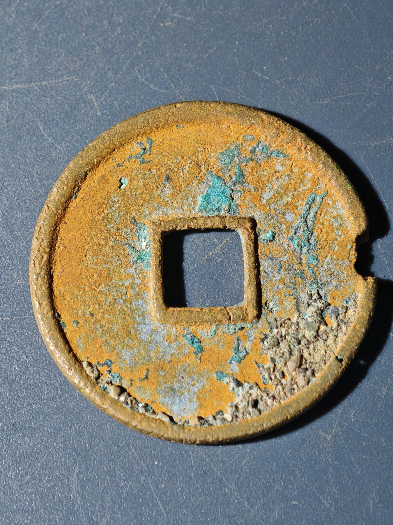 102期回流戒指饰品杂件纪念章丝路钱币专场