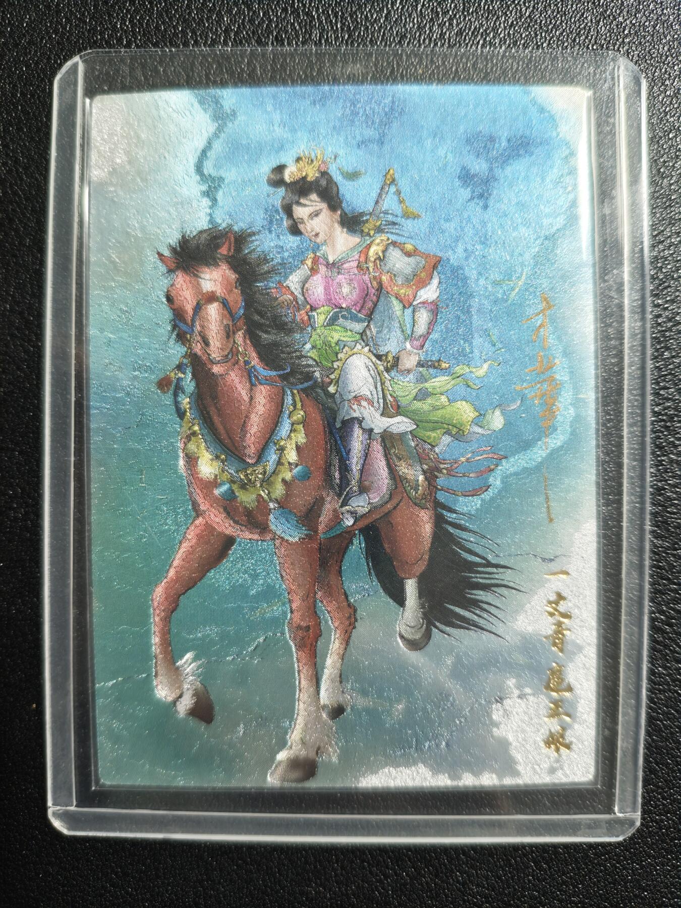 天玑星卡拍第157期《1.5周一截拍》持续收拍收评中 满赠卡需备注