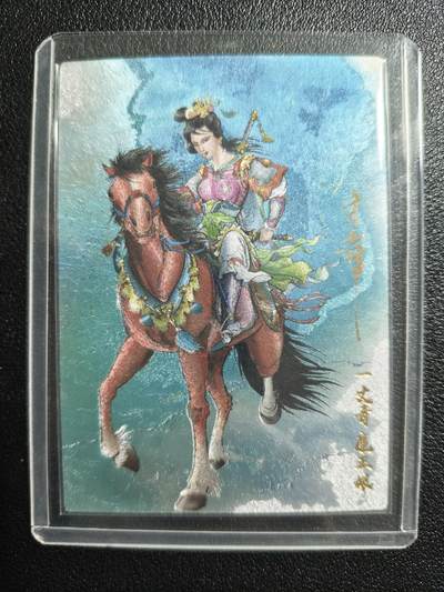 天玑星卡拍第157期《1.5周一截拍》持续收拍收评中 满赠卡需备注 - 【亲签卡】水浒传 姜才华 扈三娘 粗闪