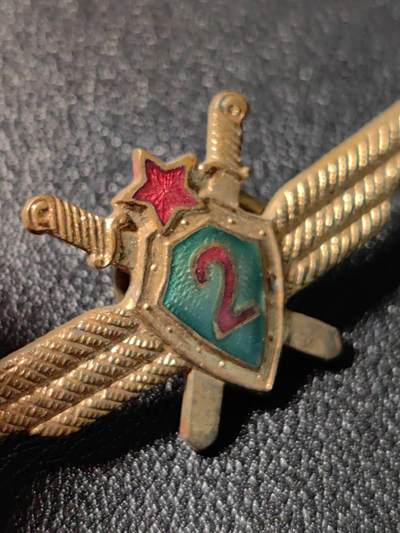 靖甫拍卖新拍第一场 - 保加利亚空军二级飞行员证章