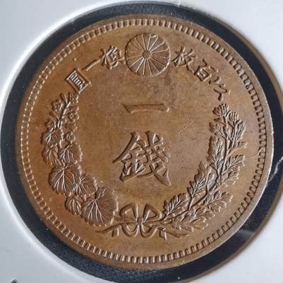 沼泽如烟--第948场 - 明治十八年龙一钱