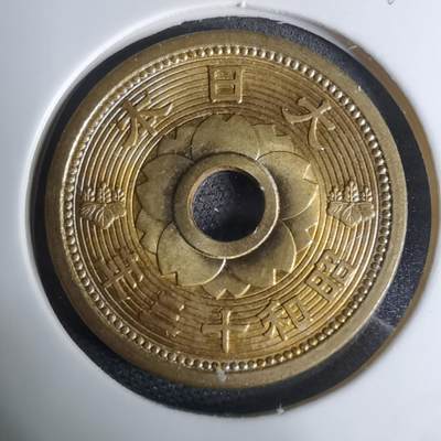 沼泽如烟--第948场 - 昭和十三年十钱