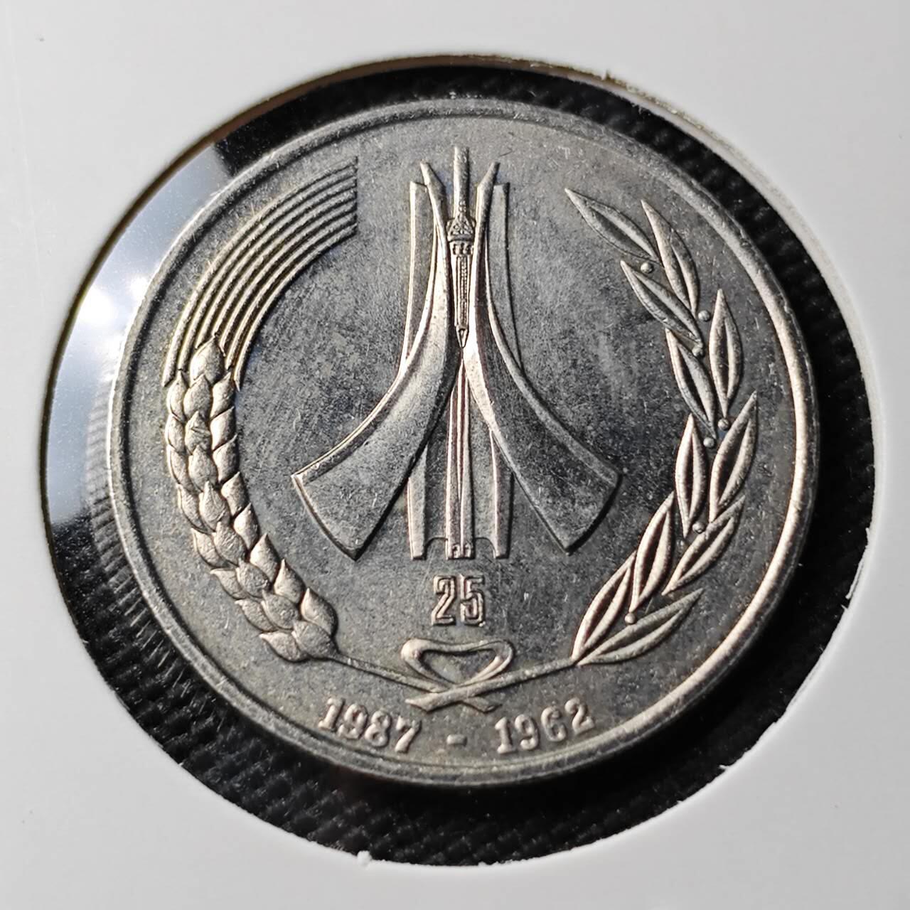 KK钱币收藏小铺 《套币 好品/批量散币专场》  2月预留时间 周末发货  1962阿尔及利亚1第纳尔纪念币 好品