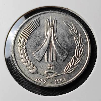 KK钱币收藏小铺 《套币 好品/批量散币专场》  2月预留时间 周末发货 -  1962阿尔及利亚1第纳尔纪念币 好品