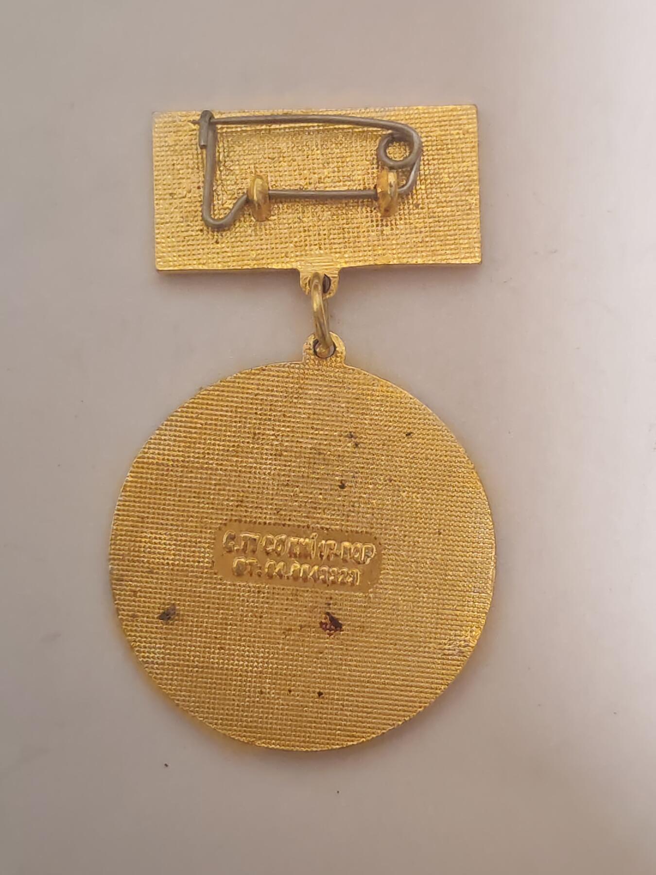 韵星假日拍卖第三十四期 -- Rimey Holidays Auction 34 越南社会主义共和国光荣在党六十周年纪念章