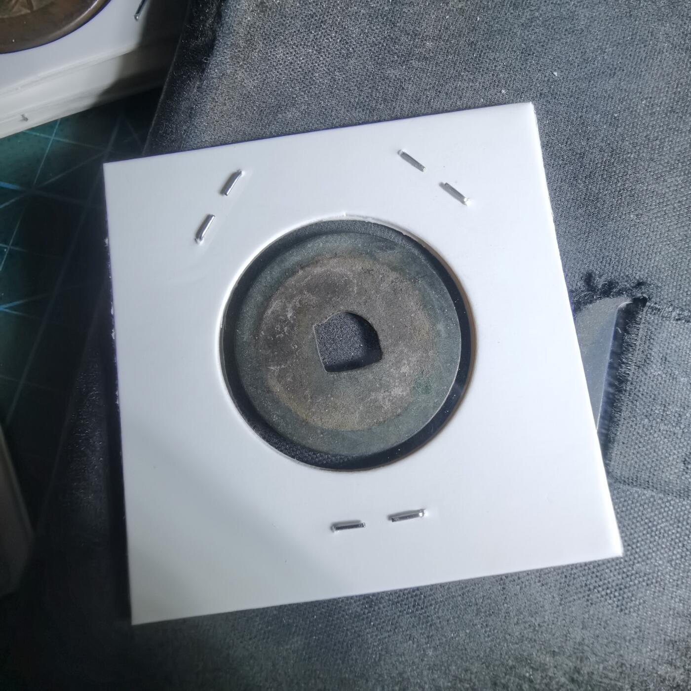 沼泽如烟--第948场 元丰通宝