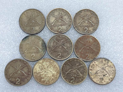 第一海外回流一元起拍收藏 散集专场  第285期 - 希腊2德拉马克铜币 10枚