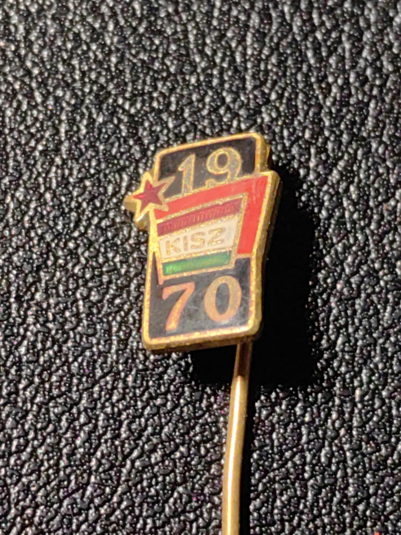 靖甫拍卖新拍第一场 匈牙利共青团1970集会证章