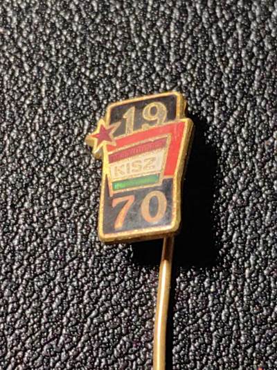 靖甫拍卖新拍第一场 - 匈牙利共青团1970集会证章