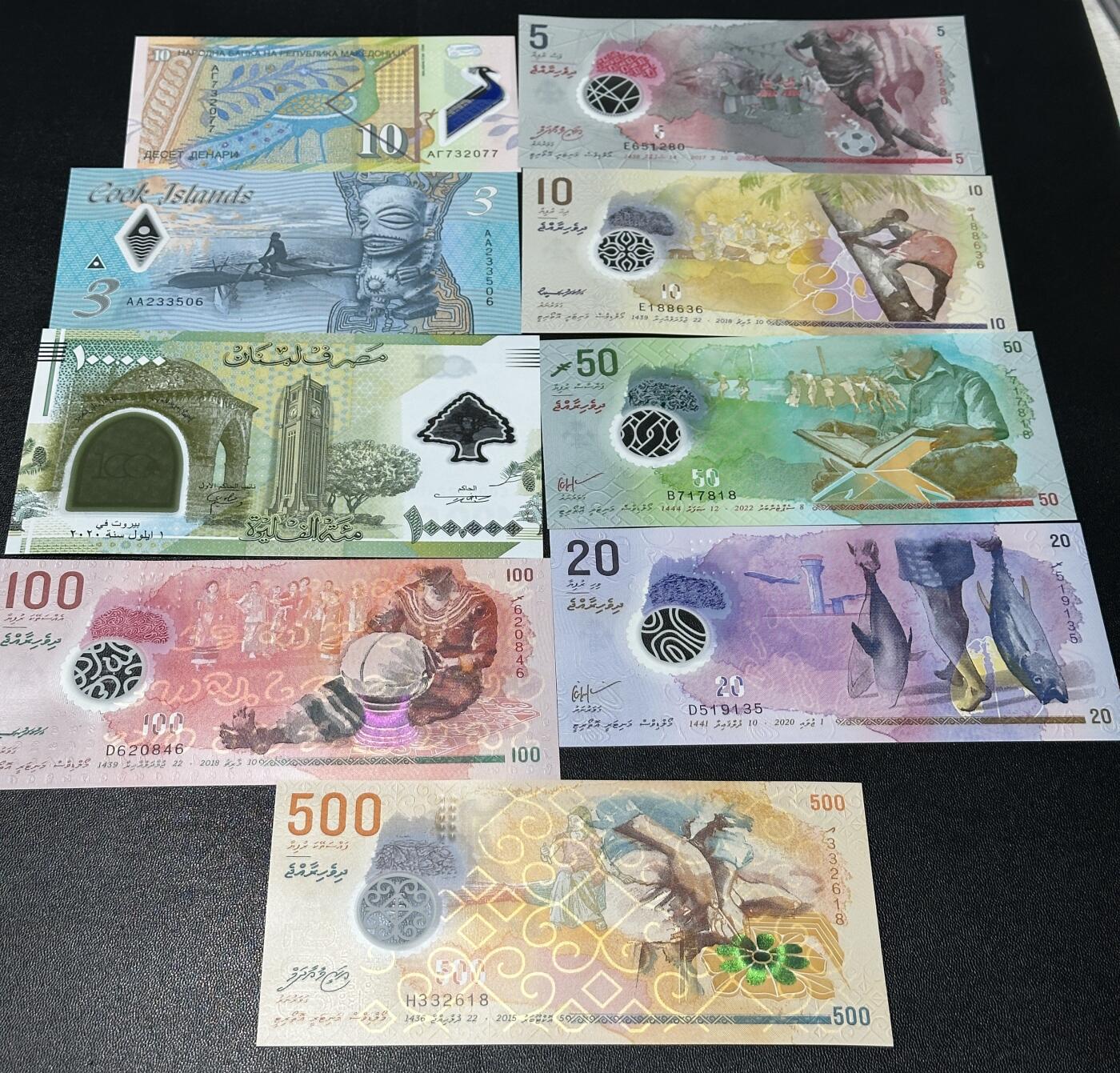 《外钞收藏家》第五百九十八期（2026年新年第一场）（本平台长期征集拍品、欢迎藏友们联系合作） 马尔代夫5-500元六张+黎巴嫩等3张 全新UNC