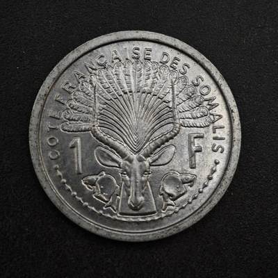 【淘币小摊】实时拍第八百三十八拍   散币银币场   满百包邮可预留二周 每周一统一发货   - 索马里1959年1法郎铝币