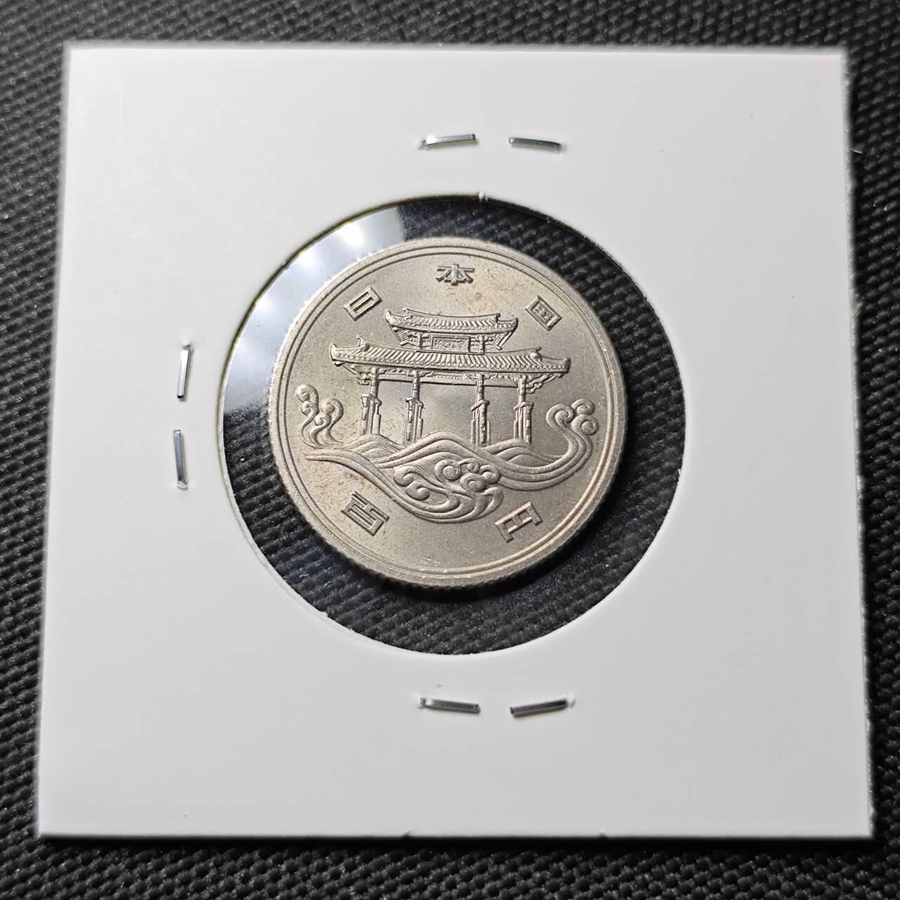 KK钱币收藏小铺 《套币 好品/批量散币专场》  2月预留时间 周末发货  日本100円纪念币