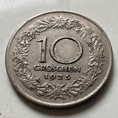 🌹外币初藏🌹🐯2026年第1场  每周二四六晚8️⃣点 接代拍 - 奥地利1925年10格罗申