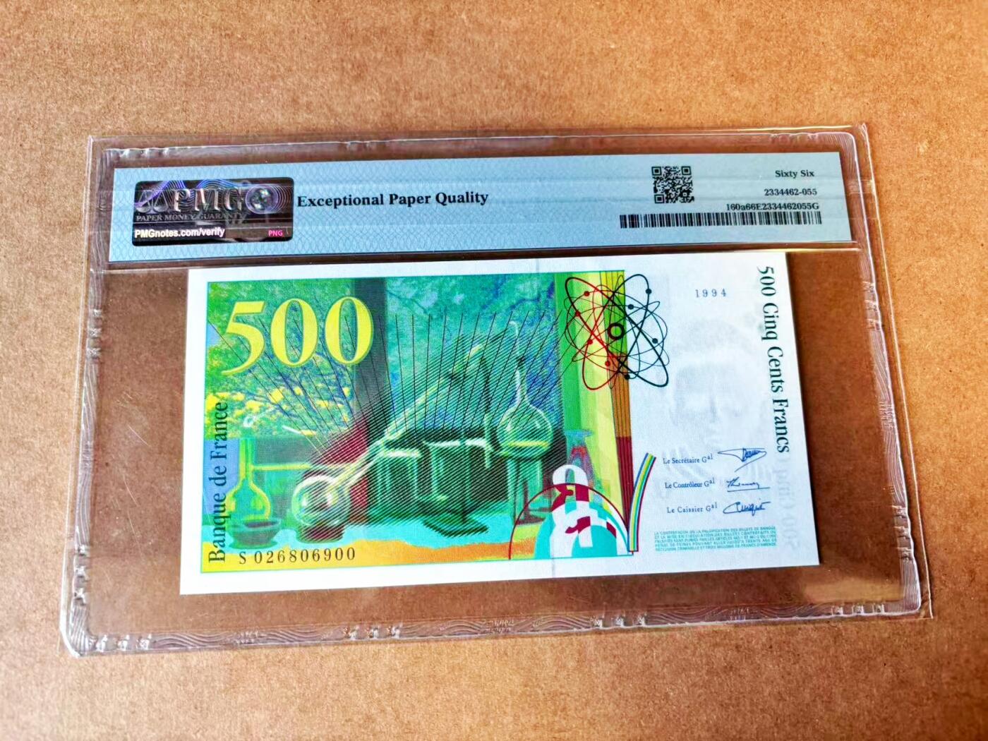 【Blue Auction】世界纸币精拍第770期——18级TOP拍卖/信誉/品质/专业/高效💫 【无47】法国 1994年500法郎 PMG66EPQ 