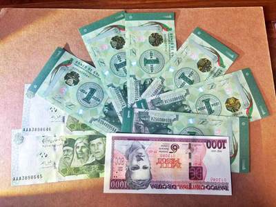 【Blue Auction】世界纸币精拍第770期——18级TOP拍卖/信誉/品质/专业/高效💫 - 【一组9张 含AAA冠】巴基斯坦、古巴、危地马拉纸币一组 全新UNC