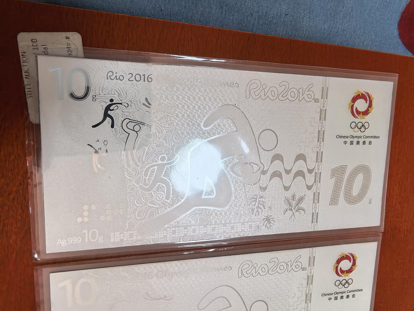 长老汇蛇年精选第九十场拍卖 2016巴西里约奥运会彩色银钞5枚，50克999银