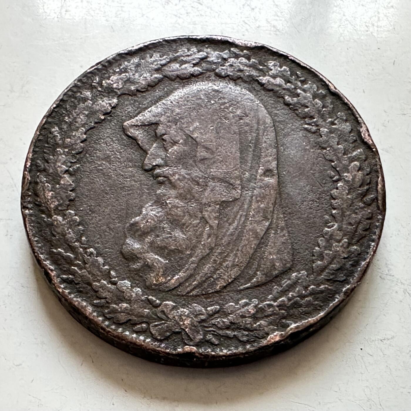 🌹外币初藏🌹🐯2026年第1场  每周二四六晚8️⃣点 接代拍 英国1787年一便士代用币