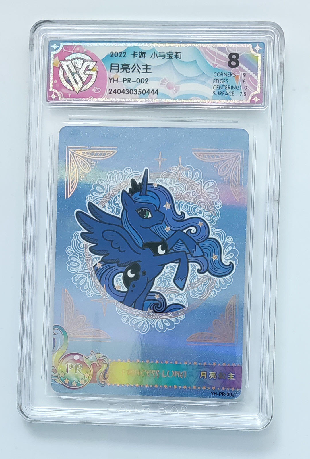 卡牌杂货铺专场拍卖第三场 1月1日周四晚21:00结拍