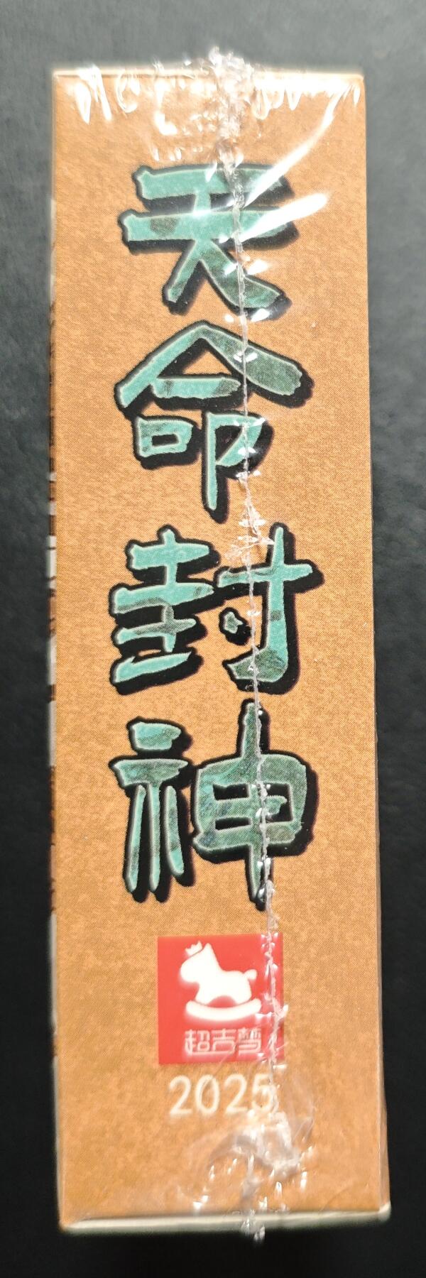 天玑星卡拍第157期《1.5周一截拍》持续收拍收评中 满赠卡需备注