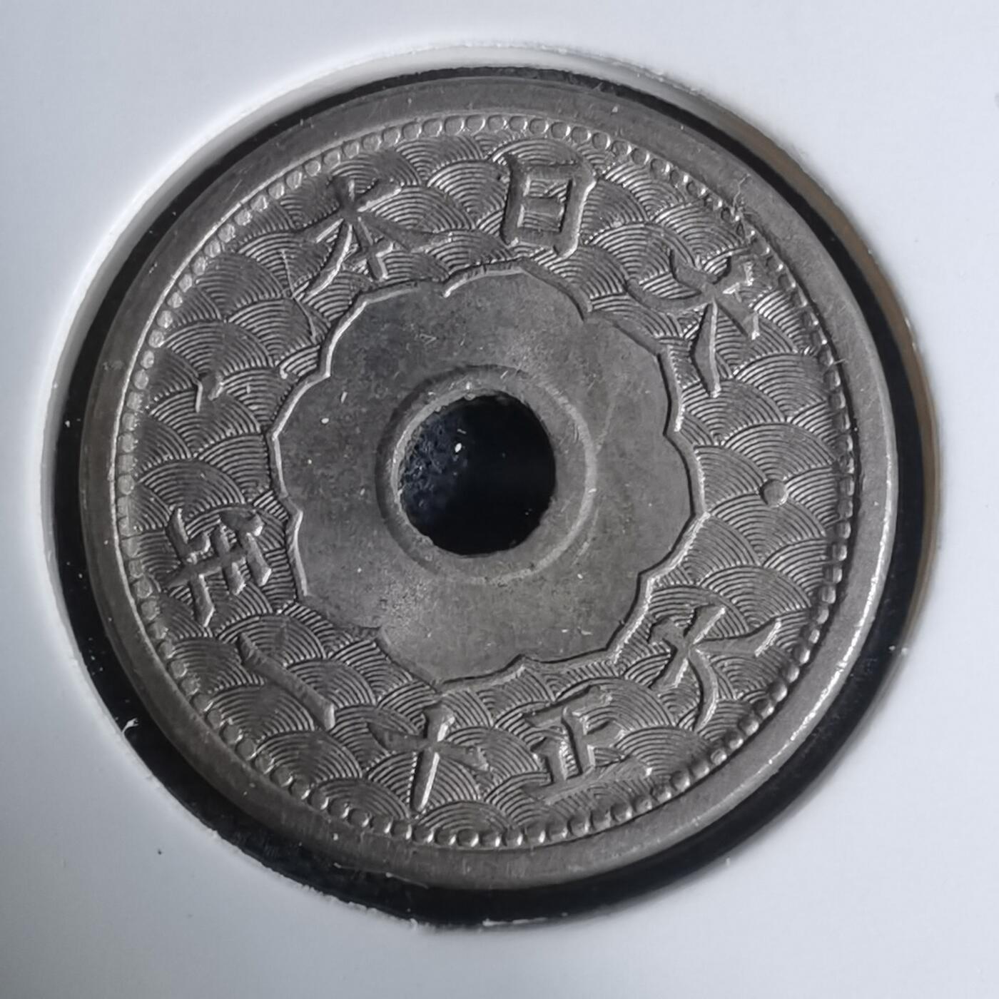 沼泽如烟--第948场 大正十一年五钱