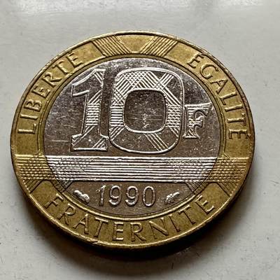 🌹外币初藏🌹🐯2026年第1场  每周二四六晚8️⃣点 接代拍 法国1990年10法郎