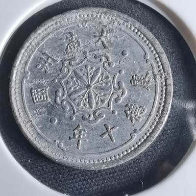 沼泽如烟--第948场 - 康德十年一分