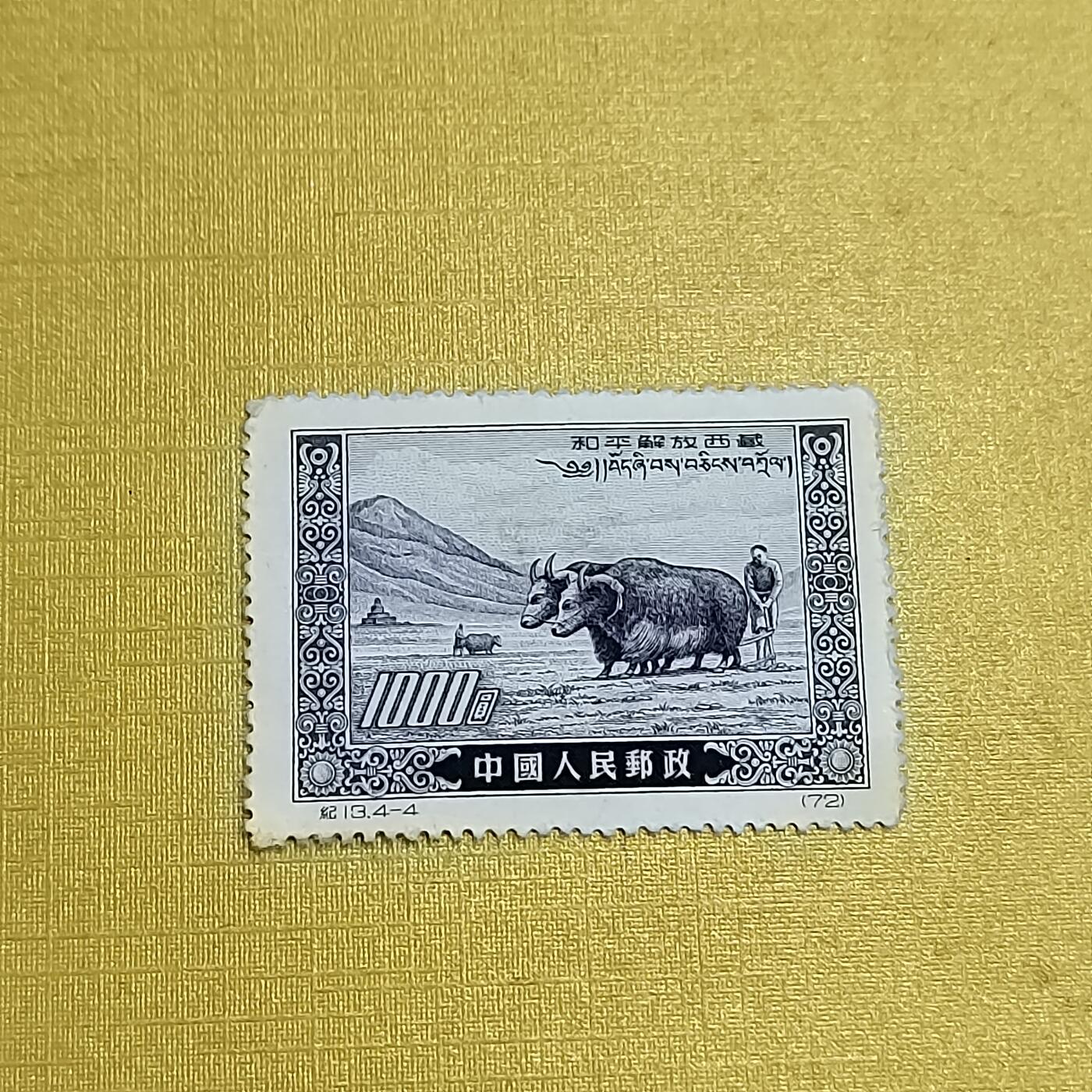 PCAI钱币   31-688  老特纪小专场