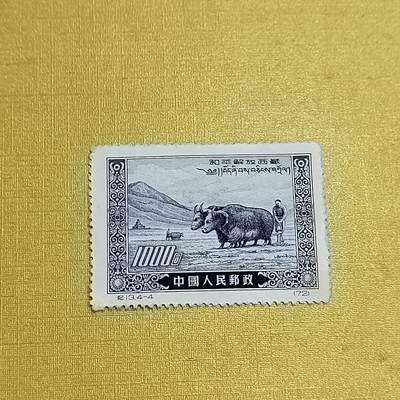 PCAI钱币   31-688  老特纪小专场 - 西藏解放