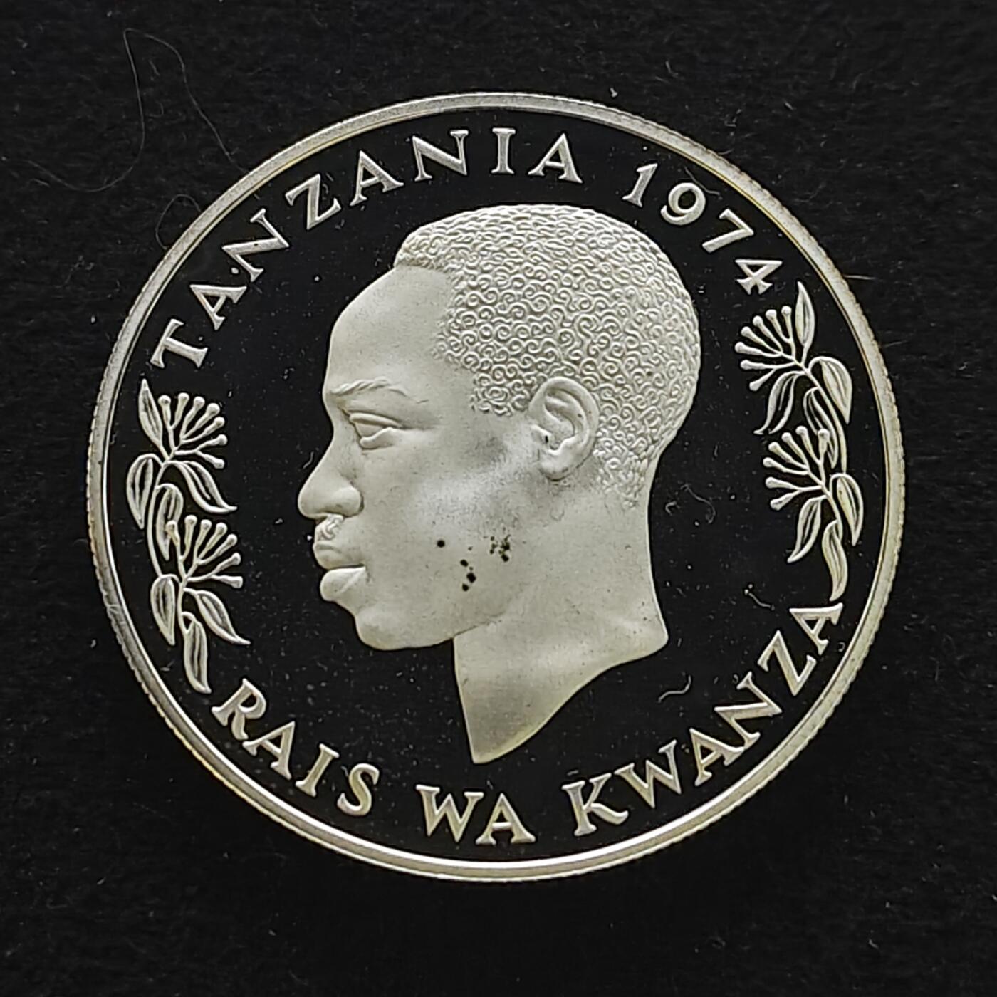 【全场包邮】纯粹捡漏拍491场（免费代拍第28场） 坦桑尼亚1974年25先令WWF组织15周年长颈鹿精制（39毫米28.28克）纪念银币