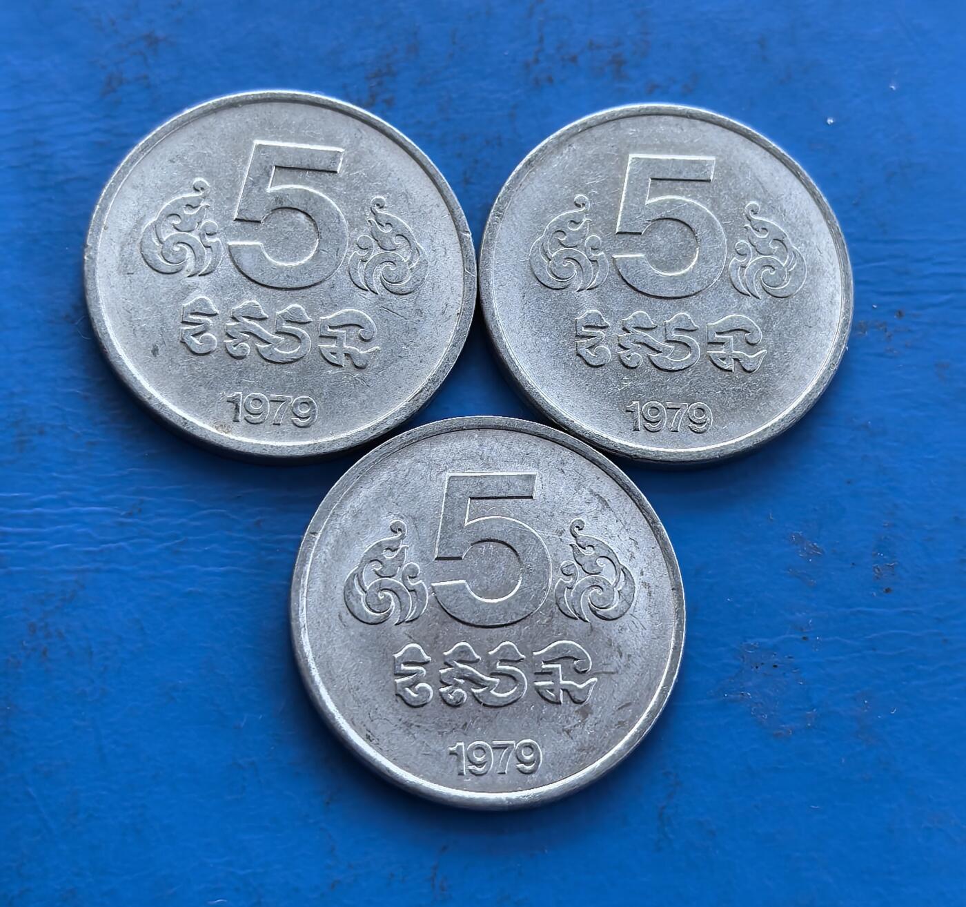 外国优质老铜币高银银币，周六九点倒数截拍，满百包邮，持续收拍 老挝1979年5元3个