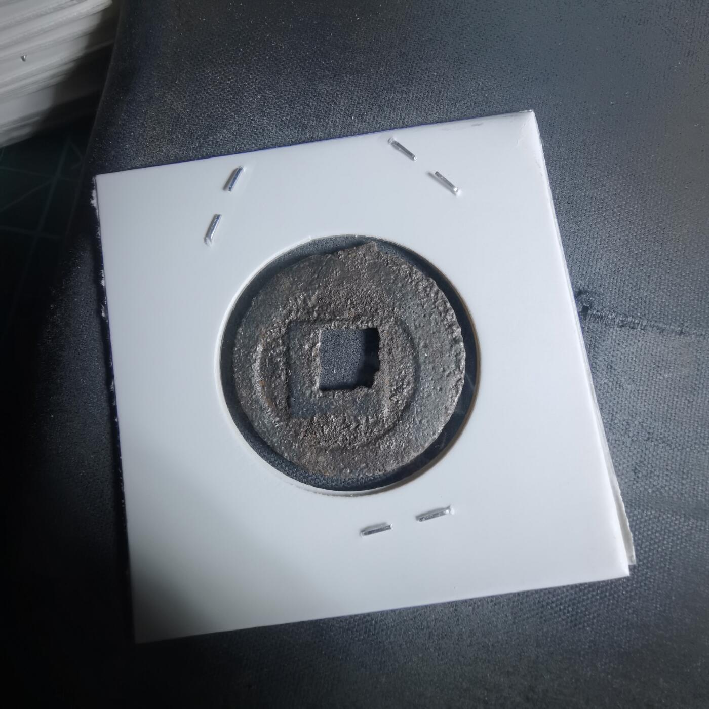 沼泽如烟--第948场 宽永通宝