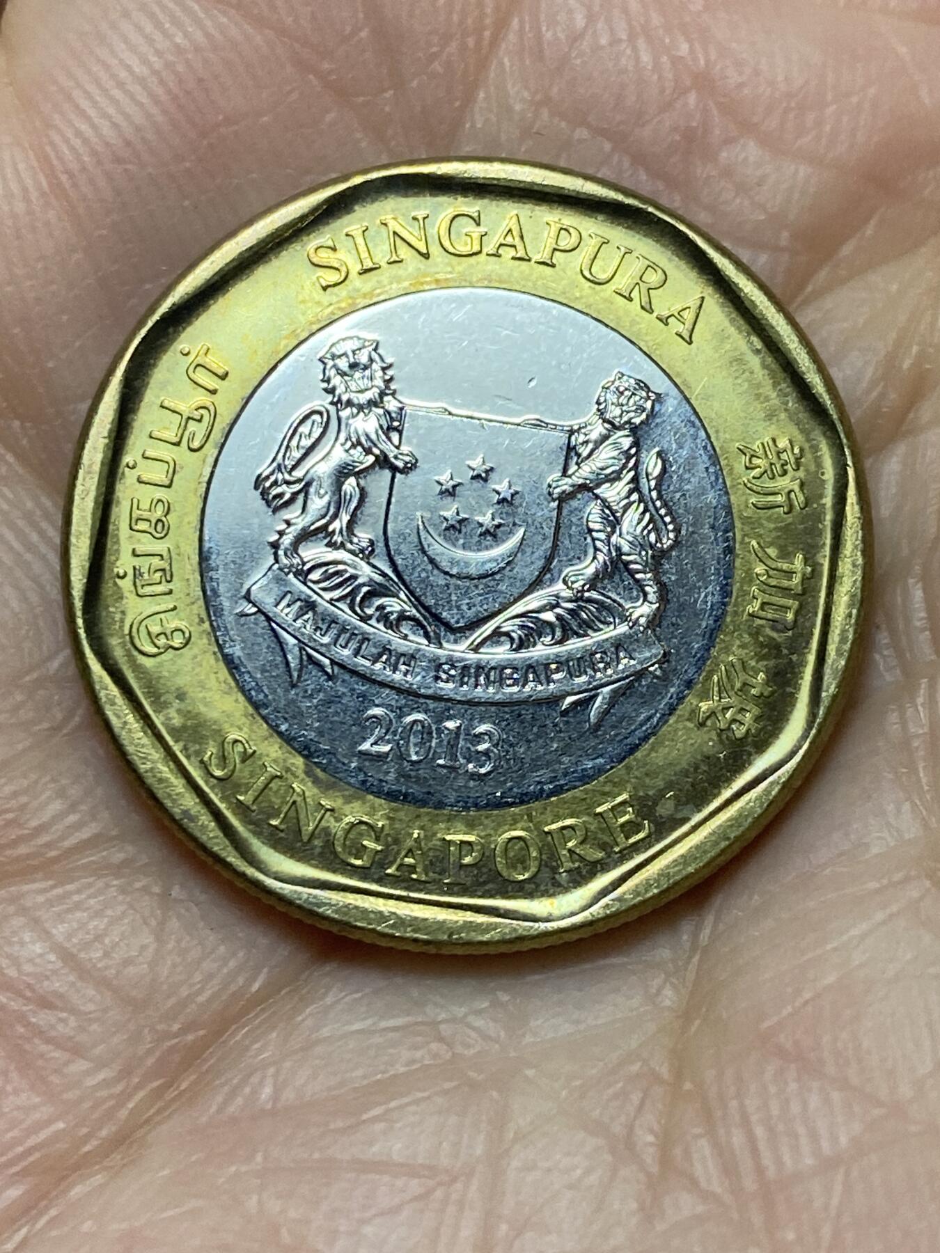 2026年第二场(总第一百七十一场）外国好品散币场(免佣金) 新加坡🇸🇬2013年1元