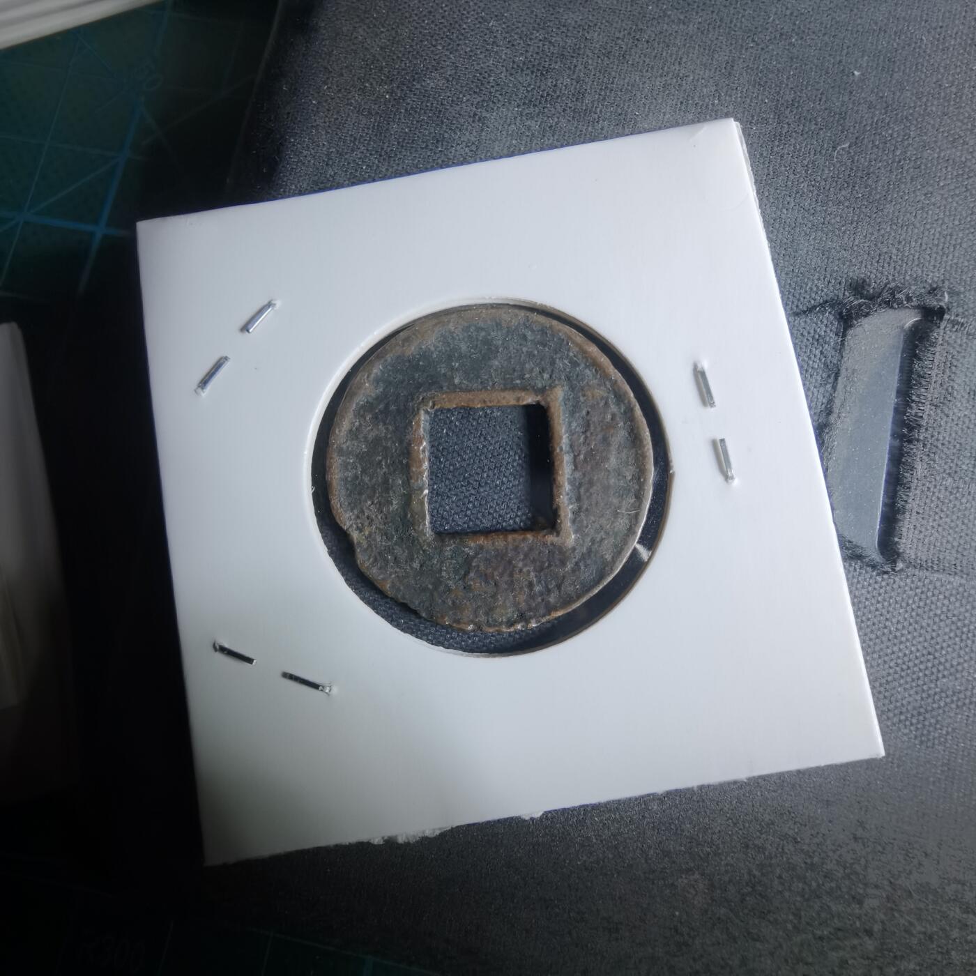 沼泽如烟--第948场 五铢