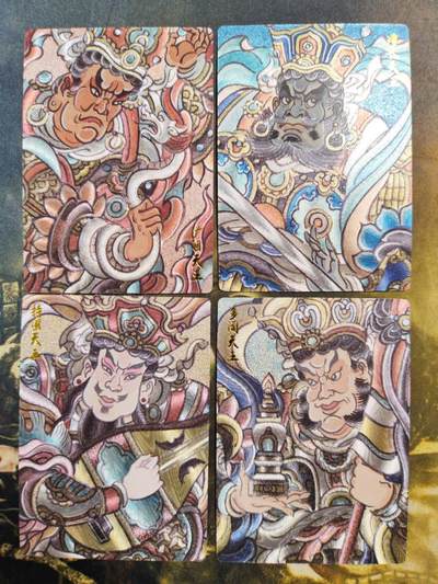 阳大大卡牌拍卖第90期（持续收拍品，周五晚上九点截拍，进群福利早知道） - 【天王】墨婉文化 赵洛严 四大天王