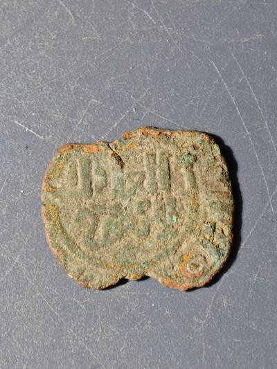 102期回流戒指饰品杂件纪念章丝路钱币专场 - B察合台汗国铜币