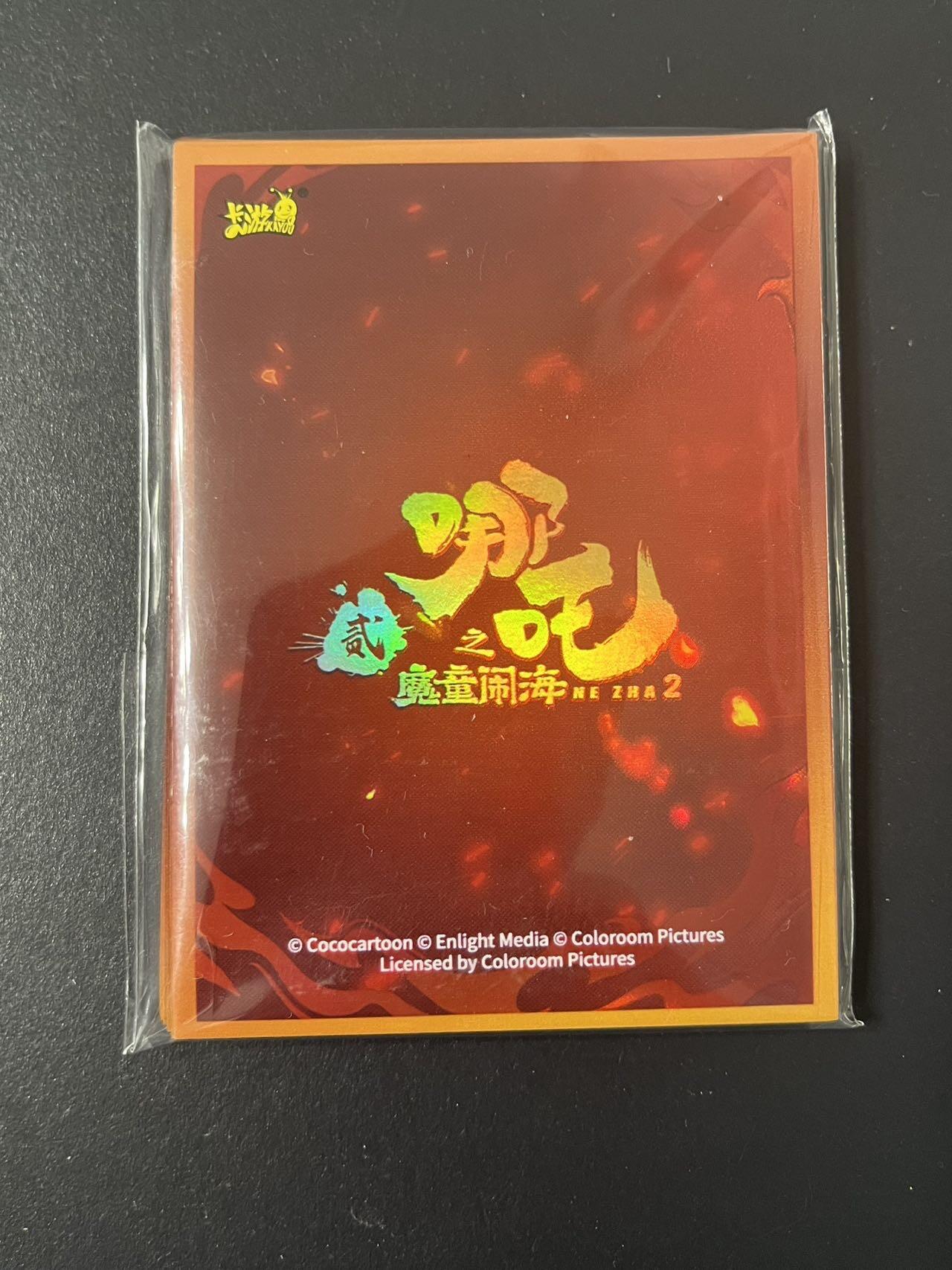 卡牌杂货铺专场拍卖第三场 1月1日周四晚21:00结拍