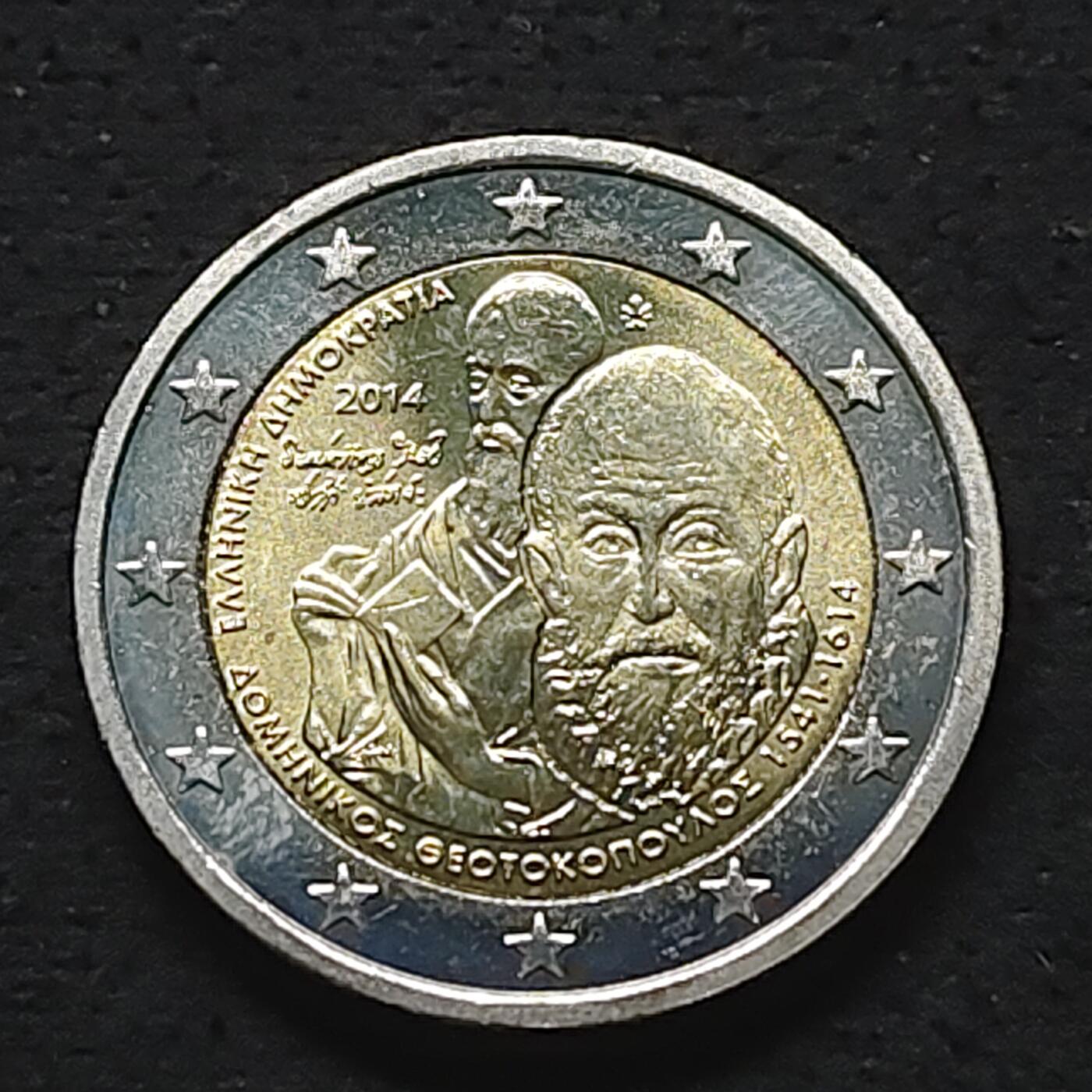 【全场包邮】纯粹捡漏拍490场（免费代拍第27场） 希腊2014年2欧元画家格列柯（多门尼科·狄奥托科普洛）逝世400周年双色纪念币