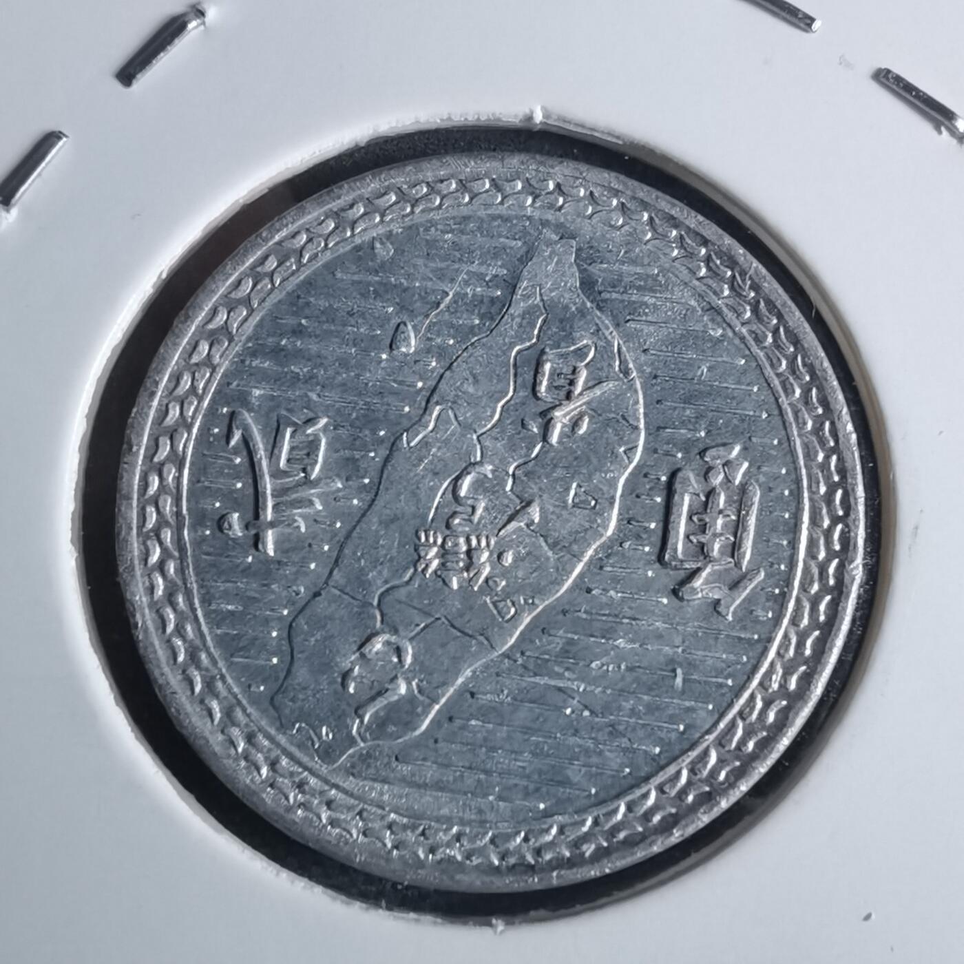 沼泽如烟--第948场 民国三十九年地瓜二角