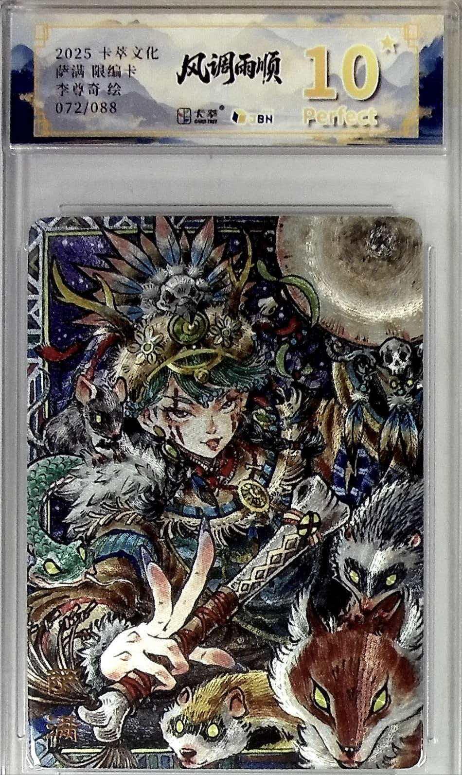 卡有江湖粉丝专场第六期（持续收拍，送拍联系我哦）