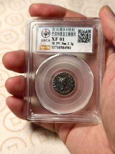 抚柳草堂-第五期章牌钱币（元旦欢庆场） 奖章勋章限时免佣 满百包邮 放漏专场 - 公元前3-1世纪 希腊巴克特里亚王朝银币 盒子表面有裂纹 米南德一世印度--希腊王朝最著名的君王之一 中国史书上称弥南王 公博xf01状态不错 早期打制币很难给分